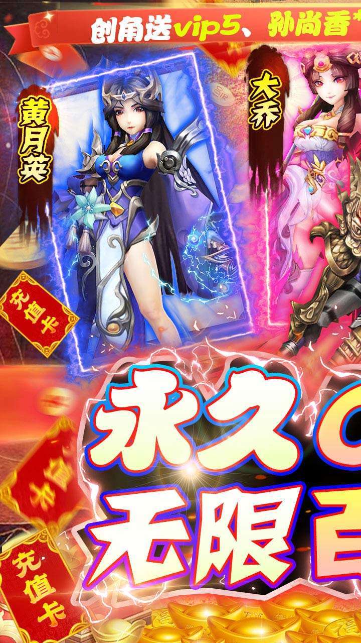 夺宝神箭（0.1折扣版）0