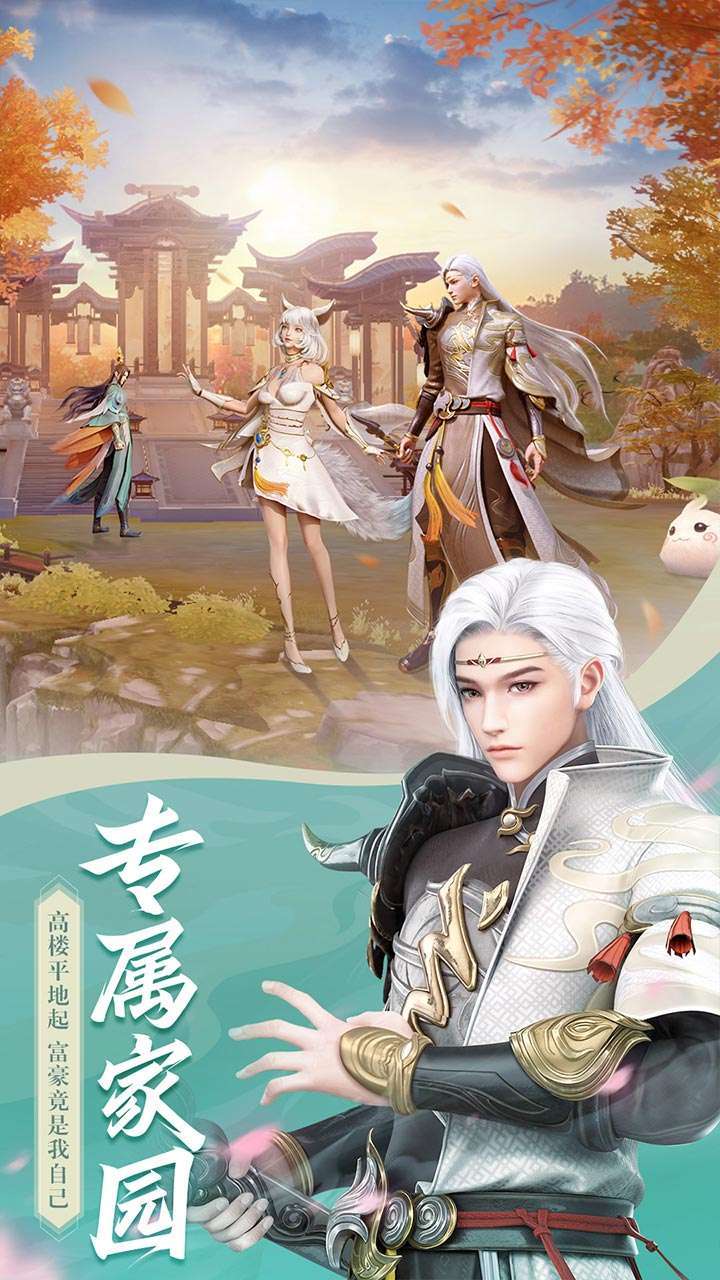 幻世九歌（全新福利高返版）3