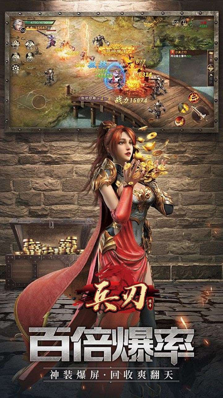 兵刃（经典高爆传奇）H53