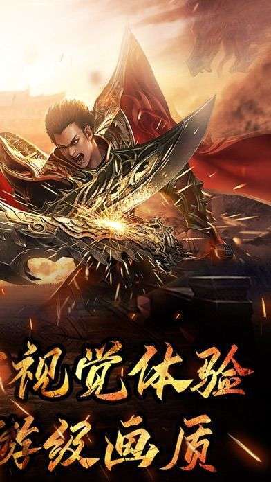 汉云疯狂世界官网版0
