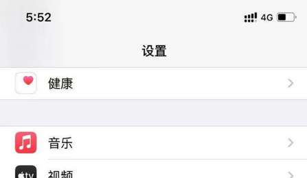 苹果13如何限制他人连接热点
