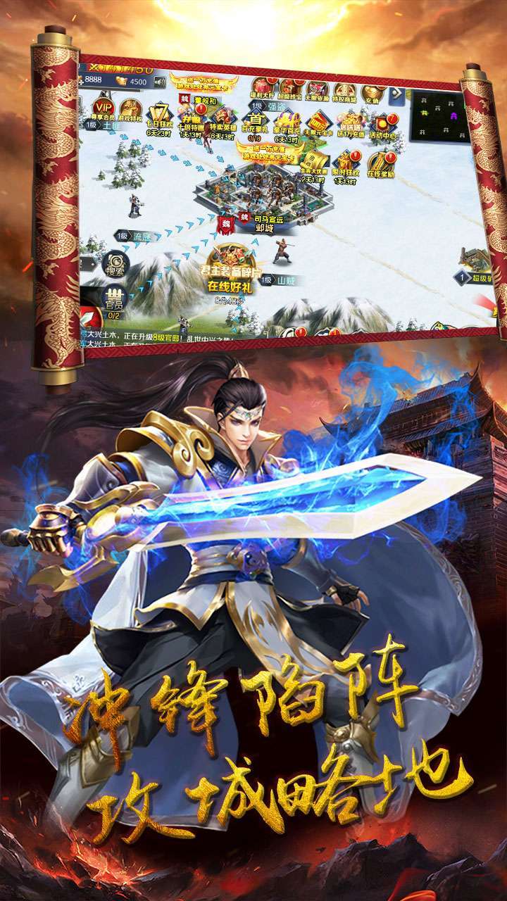 三国Q传（指尖三国）2