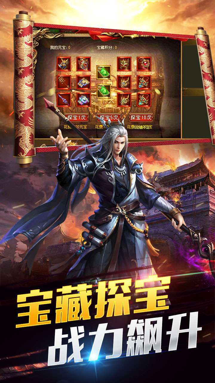 火力全开（BT火爆版）1