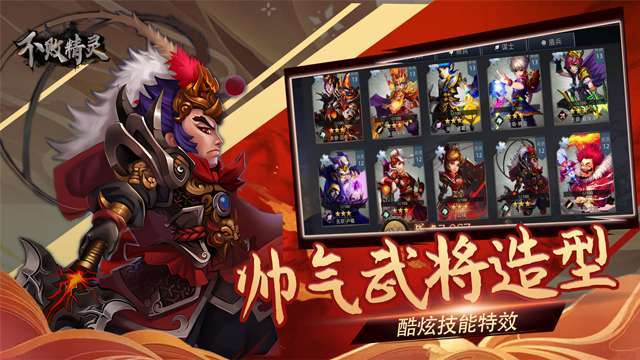 不败精灵（0.1折）0