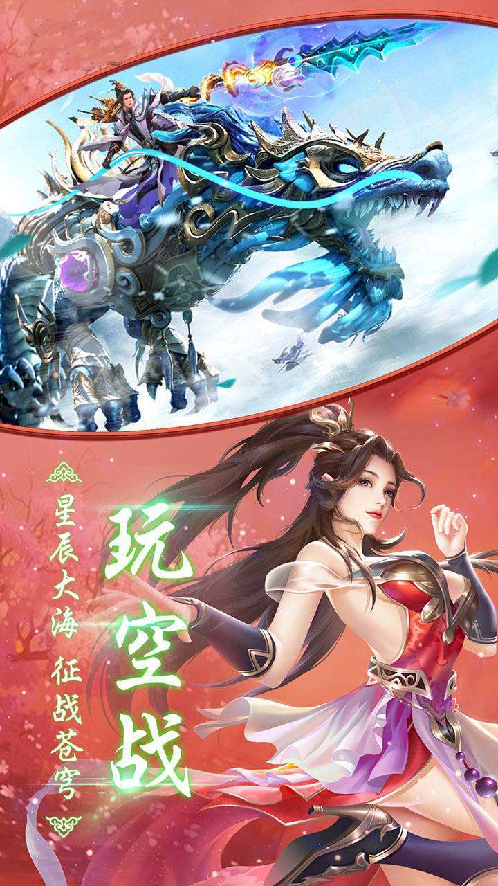 列国志（万剑至尊）0