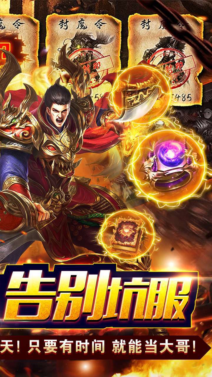 热血之怒（BT亿充上线爆）1