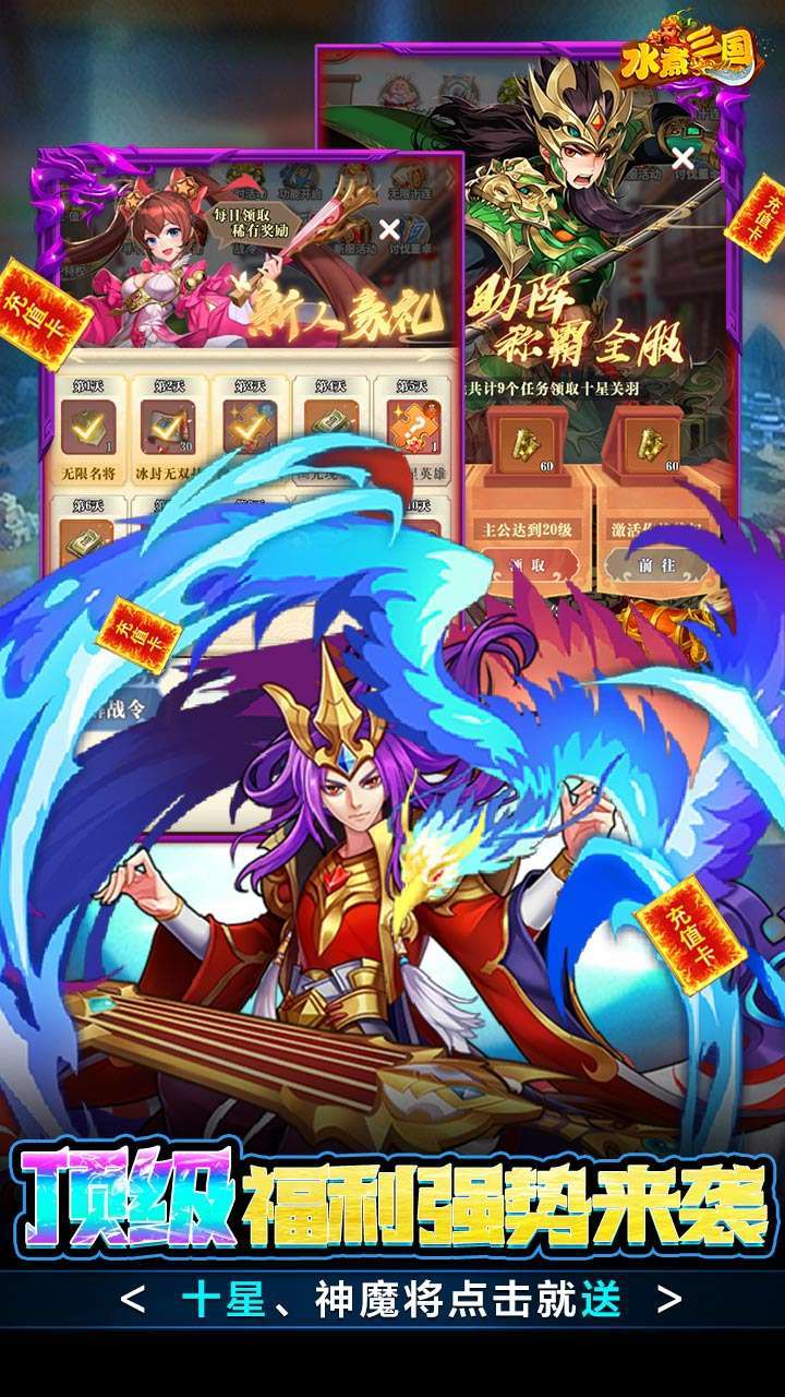 水煮三国（BT-Hex爆刷万金）3