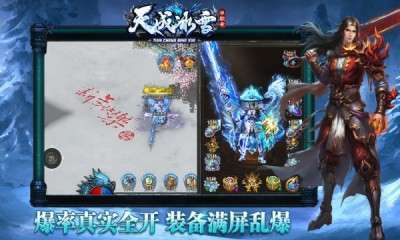 天成冰雪2