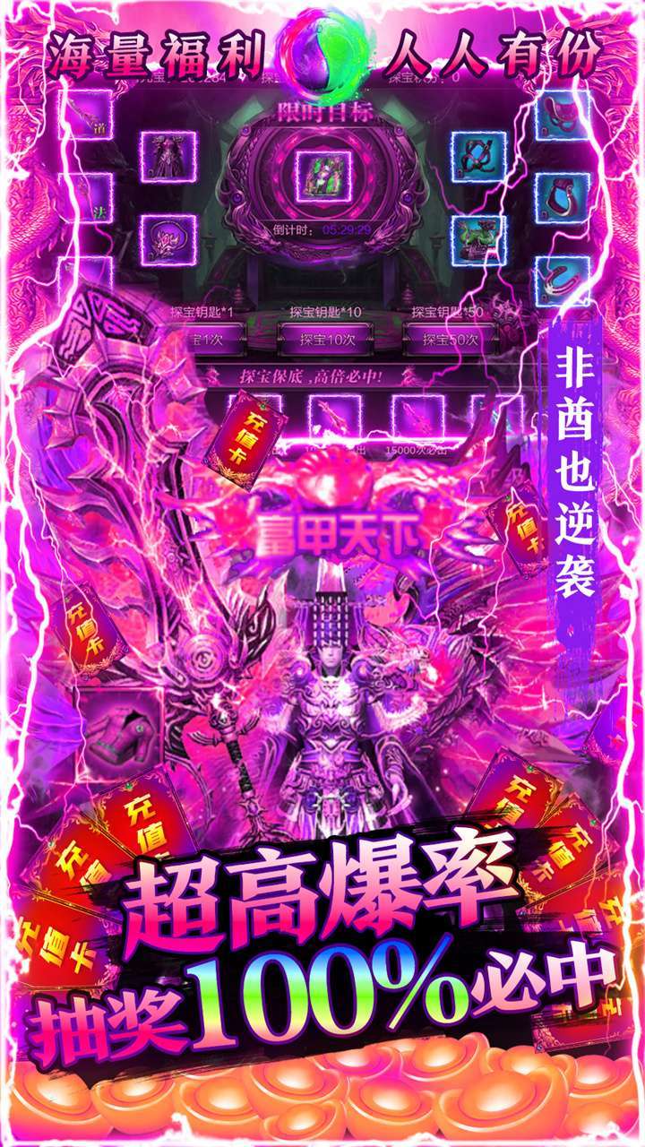 侍忍者(送GM10万充)4