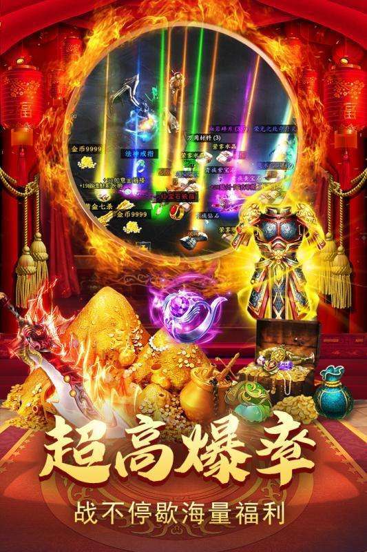 月灵连击1