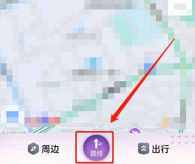 百度地图怎么查看返程路线-百度地图查看返程路线的方法