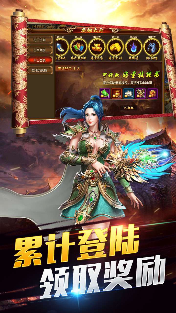 火力全开（BT火爆版）4