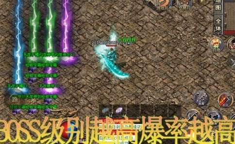 狂斩创新合成单职业0