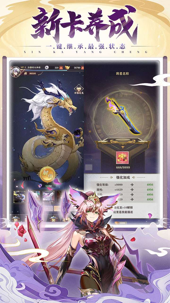 将灵说（福利版）4