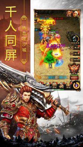 神魔单职业真透视0