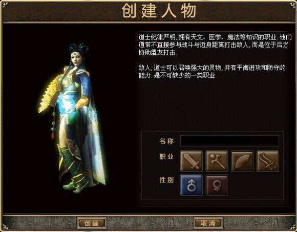 仿韩复古传奇2