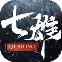 七雄纷争(3.5折逐鹿中原)
