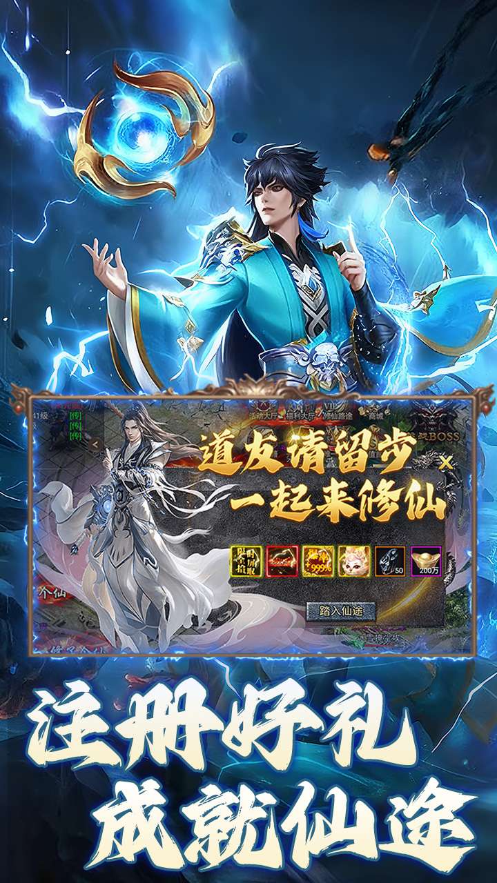 焚天决(3.5折狂暴修仙)(已下架)0