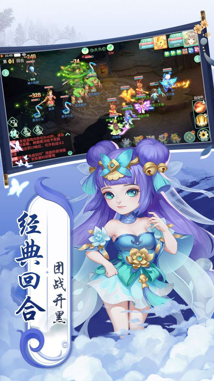 萌将春秋（0.1折版）3