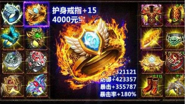 杀神单职业2
