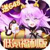 魔力契约（低氪福利版）