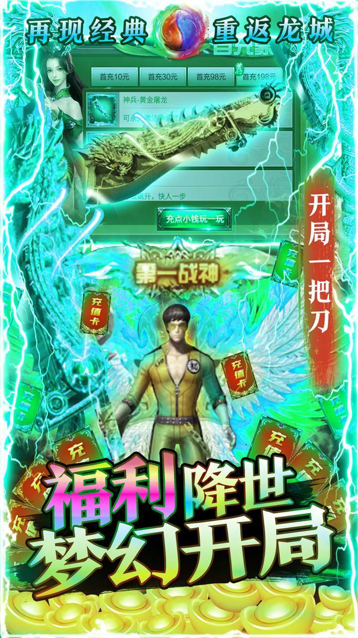 侍忍者(送GM10万充)2