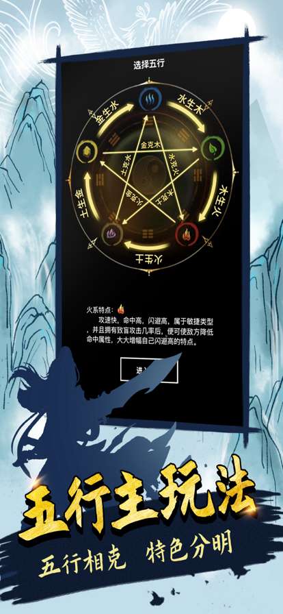 无尽洪荒ios版1