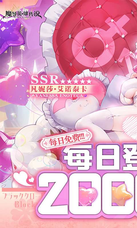 魔导英雄传说(0.1折送阿斯塔)0