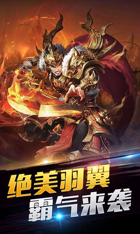 柱子英雄（永久打金）2
