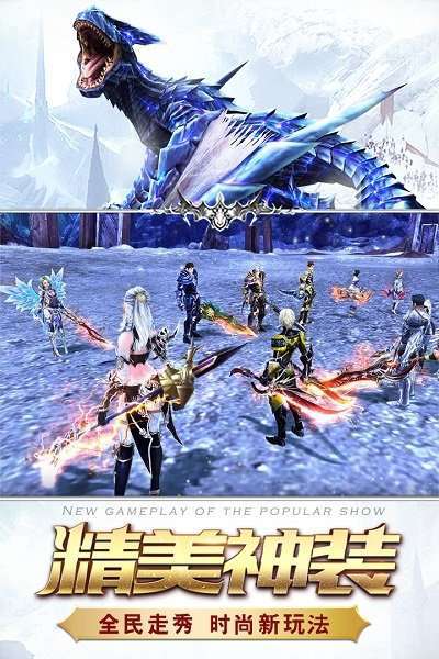 猎魔传说官网版老版2