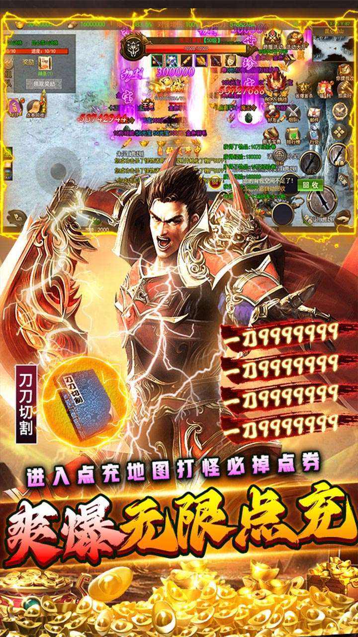 烈火一刀（BT-送异火满切割）4