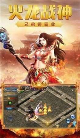 欧皇中变传奇0