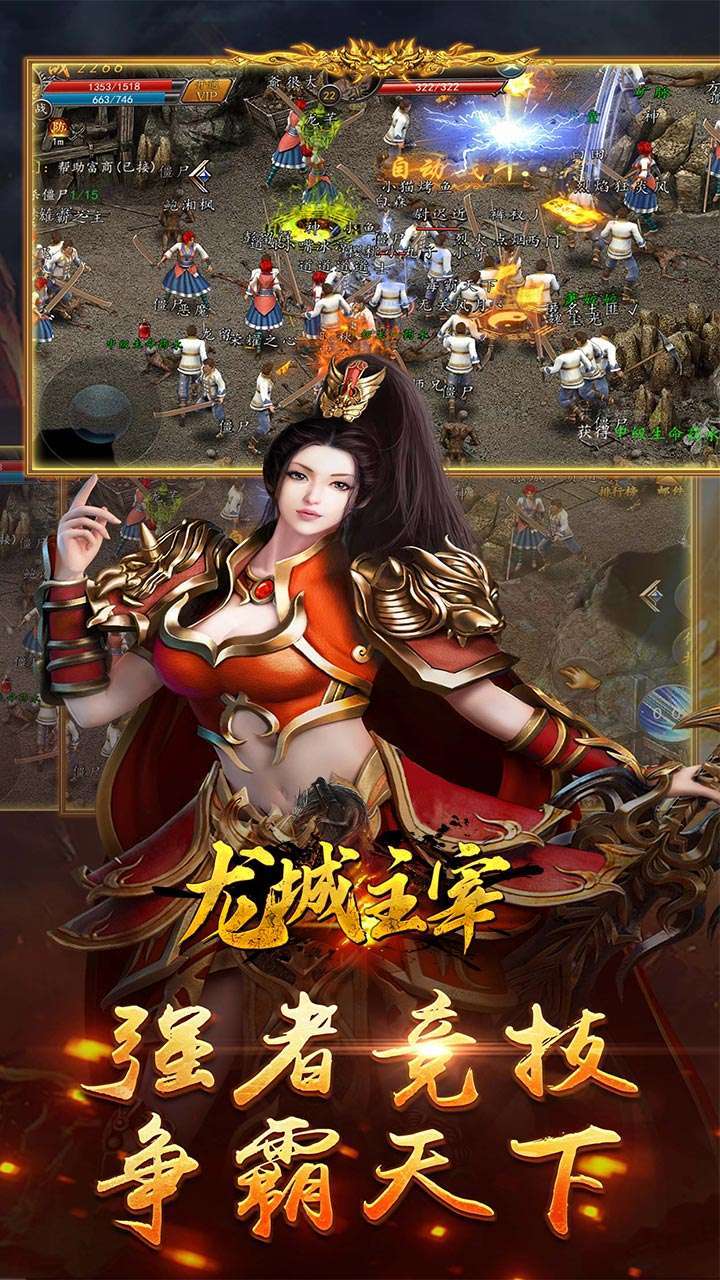 龙城主宰（复古魂环高爆）0