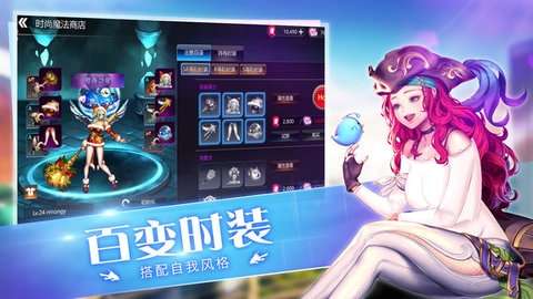 守护者大陆（BT满级GM免充）3