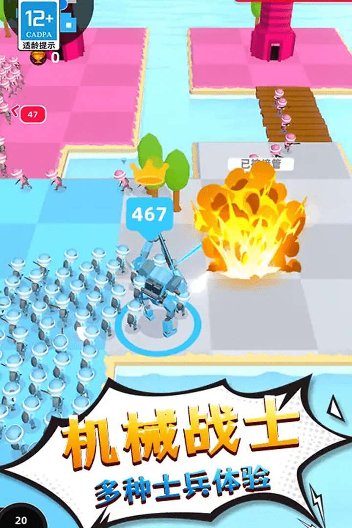 勇士历险记1