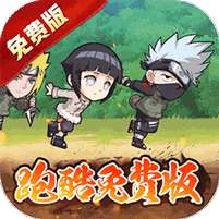 诛神世界(火影0.1折送1W代金免费版)