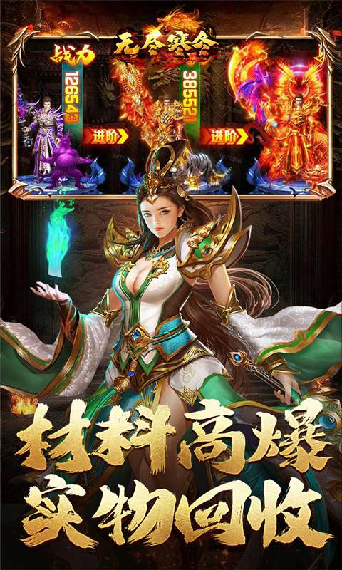 无尽寒冬(缄默之誓专属)3