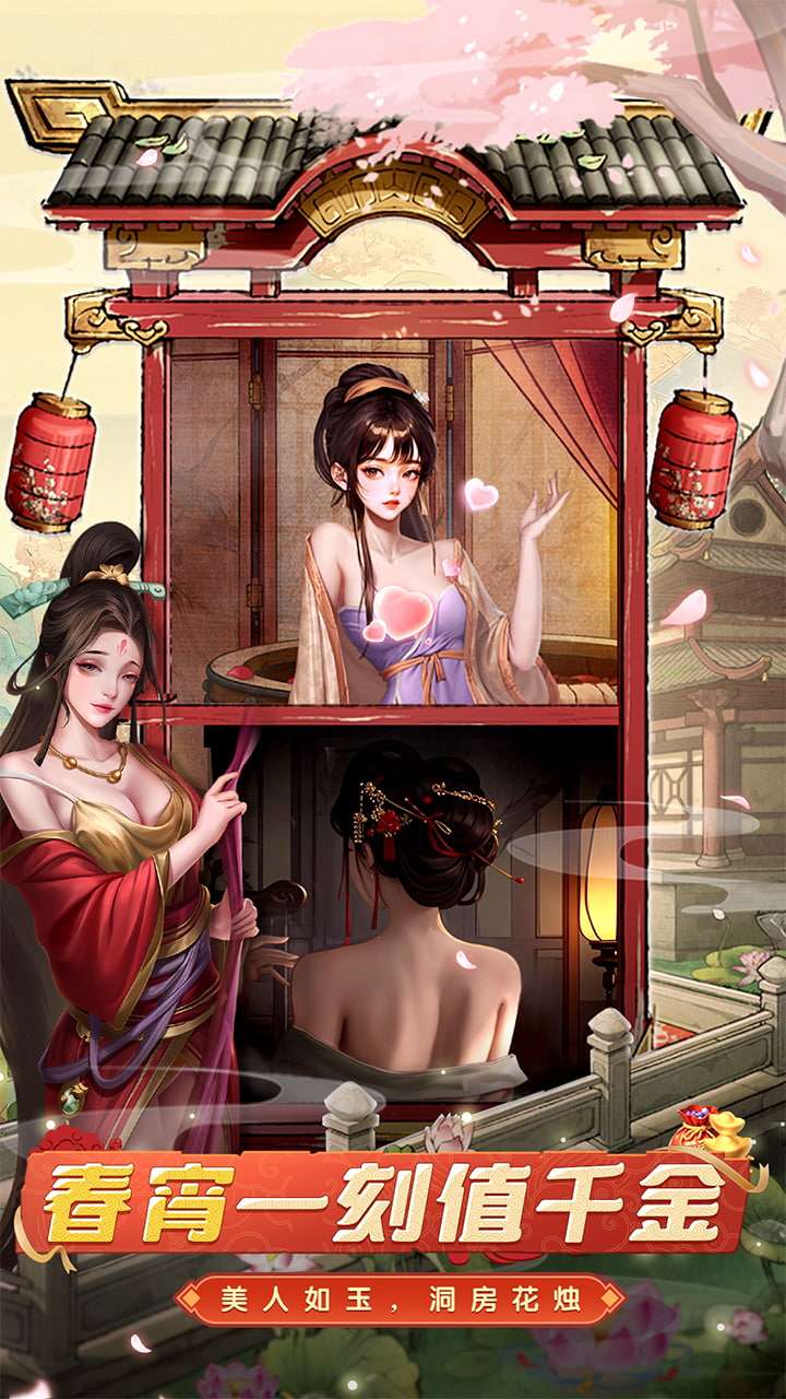 大当家之路（0.1折）3