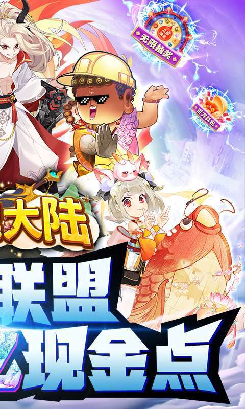 斗魂大陆H5（亿元现金点充）1