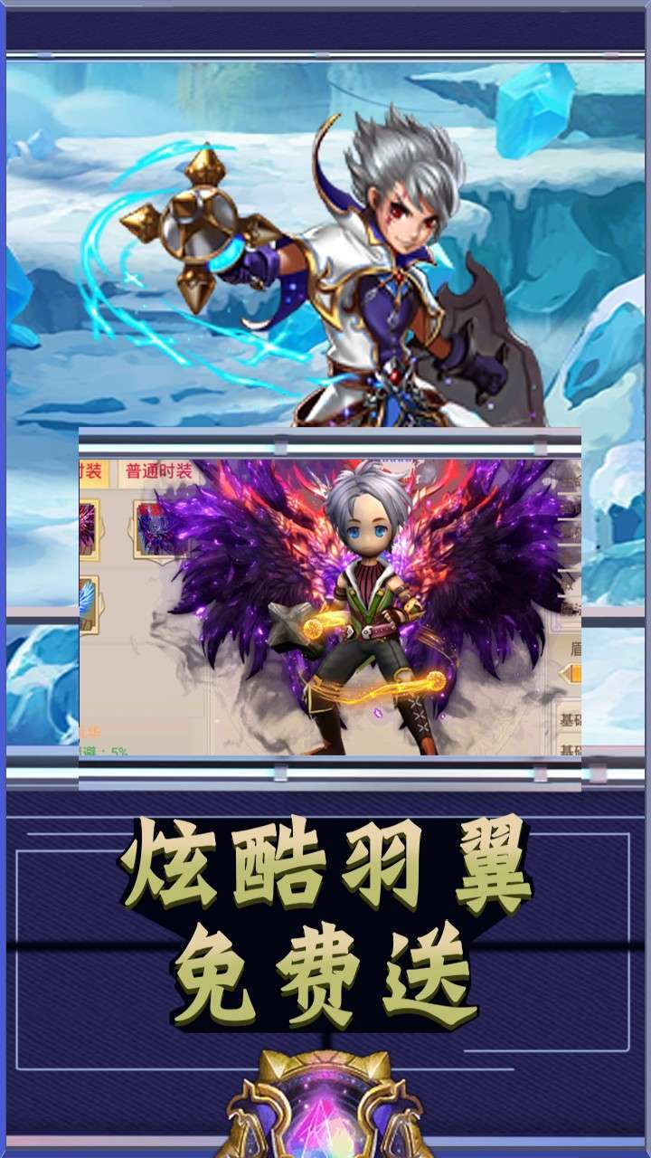 艾伦大陆（登录送V12）2