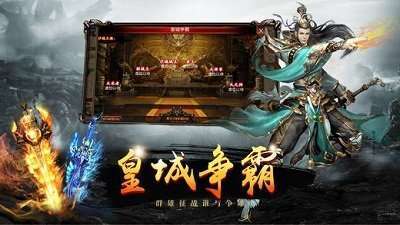 韩版新杀神恶魔单职业3
