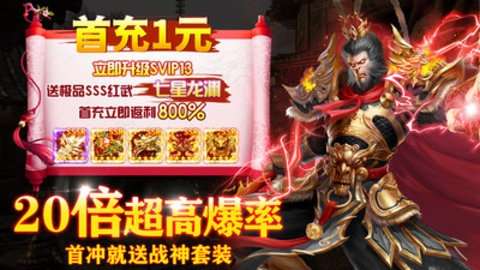 灵武世界(送VIP掉元宝)2