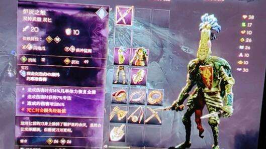 恶意不息双刀附魔建议