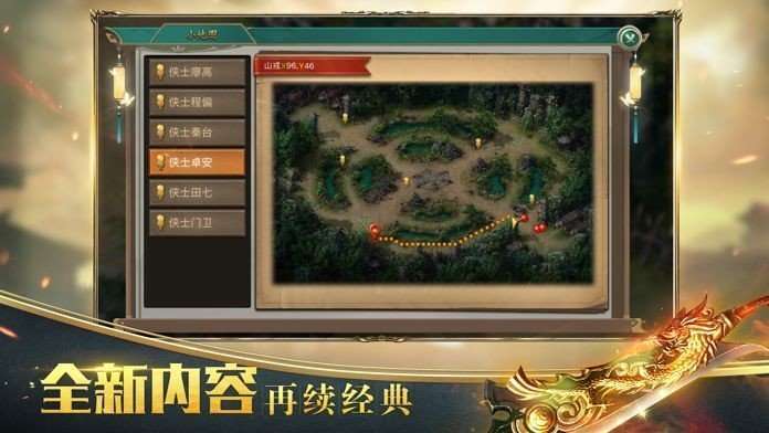 斩龙至尊切割版0