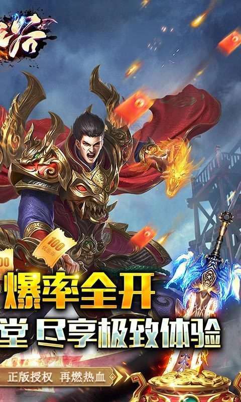 魔之谷战宠1
