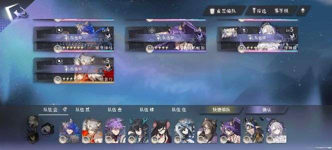 咏月风雅怎么编队，咏月风雅编队基础策略推荐