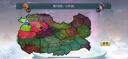 斗破仙界ios版3