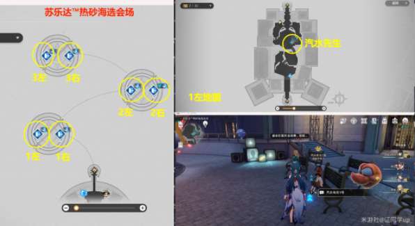 崩坏星穹铁道2.2版本如何解锁点亮盛会百科