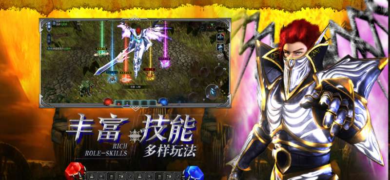 天使之战：魔剑士觉醒ios版1