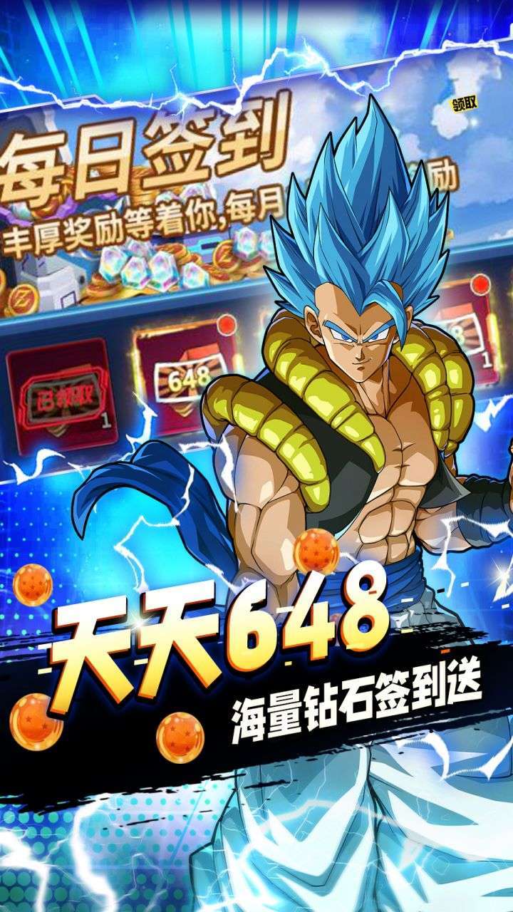 战鼓英雄（0.1折超爽版）3